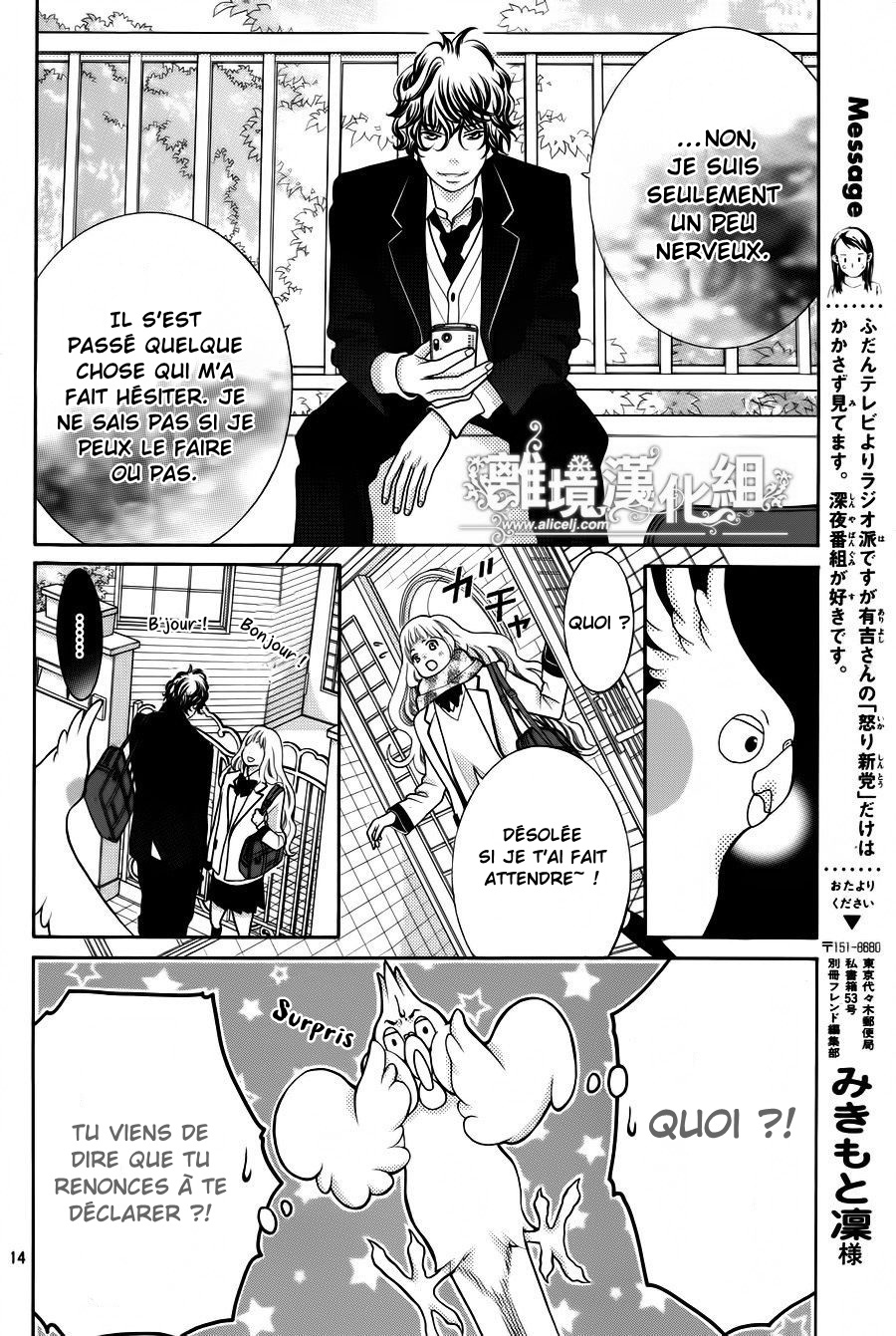 img Kyo no Kira-kun 6